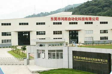 Chine Dongguan Hongyu Automation Technology Co., Ltd. Profil de la société